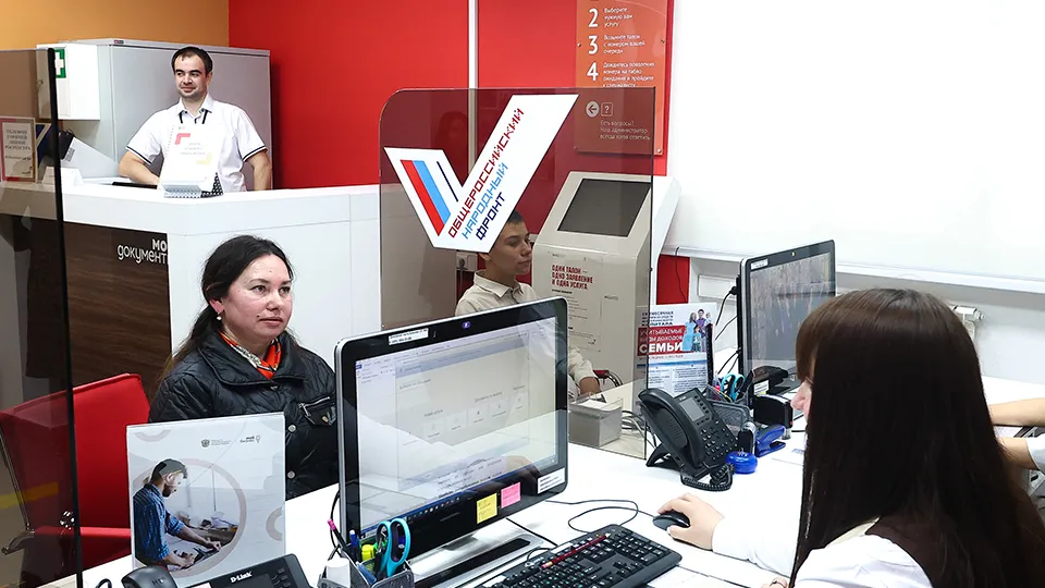 Фото: медиасток.рф