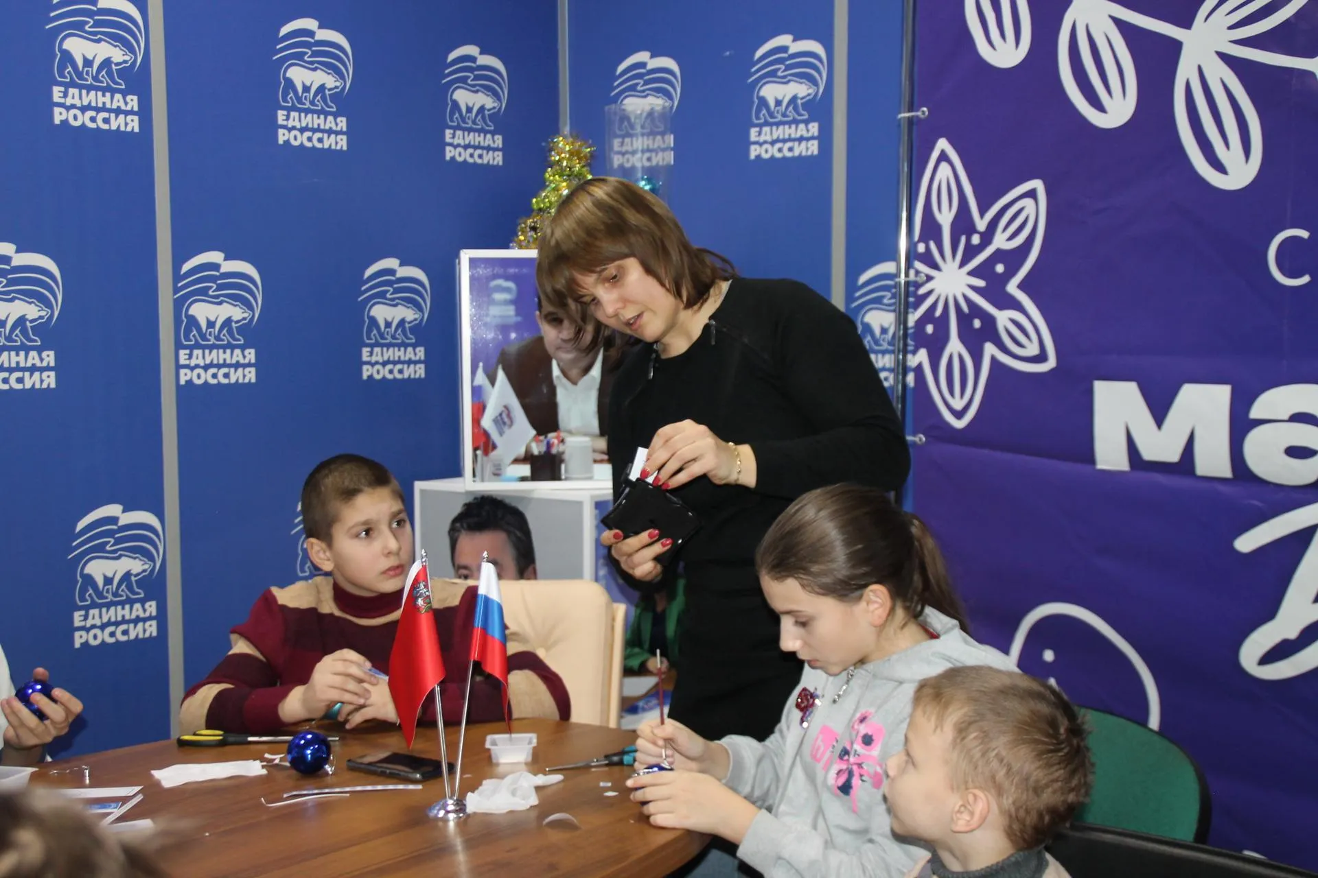 Фото «Единая Россия»