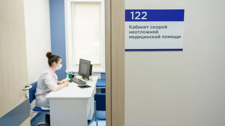 Фото: медиасток.рф