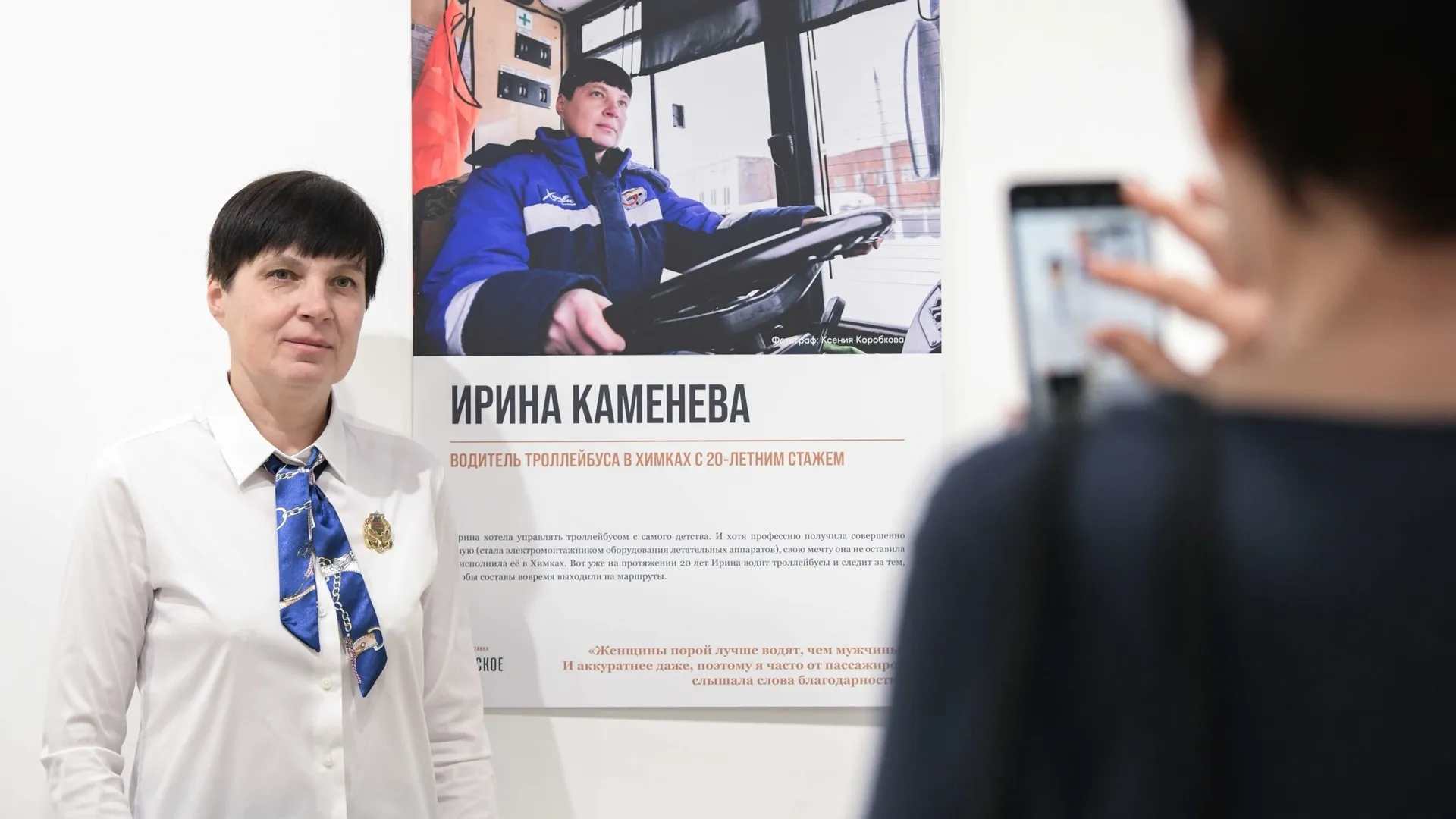 Фото: пресс-служба администрации г.о. Химки