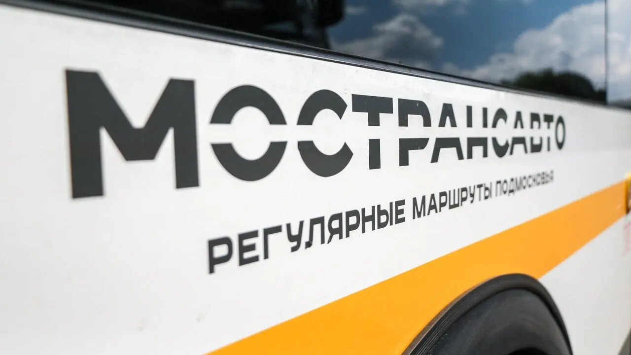 Фото: АО «Мострансавто»