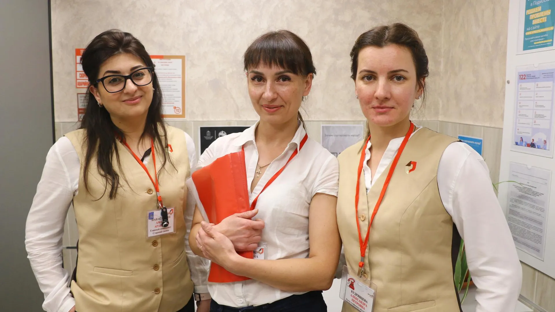 Фото: МФЦ г. Раменское