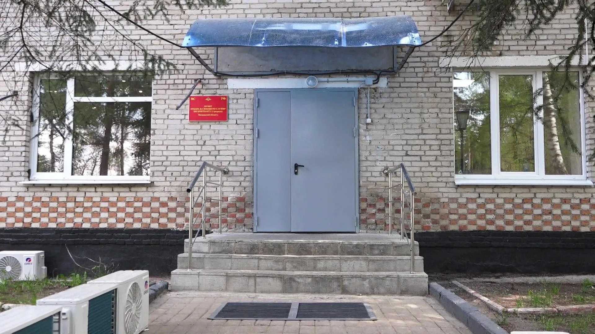 Фото: пресс-служба губернатора и правительства МО