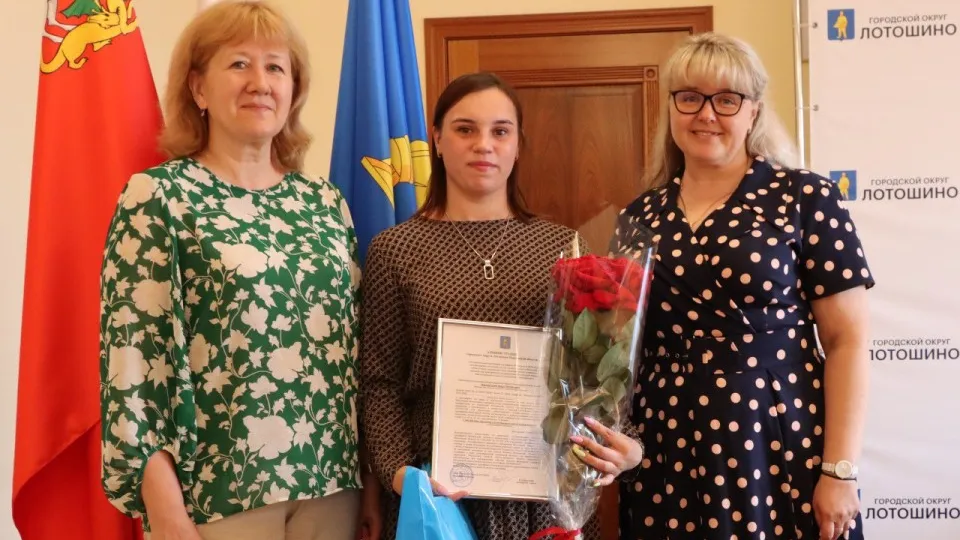 Фото: Администрация городского округа Лотошино