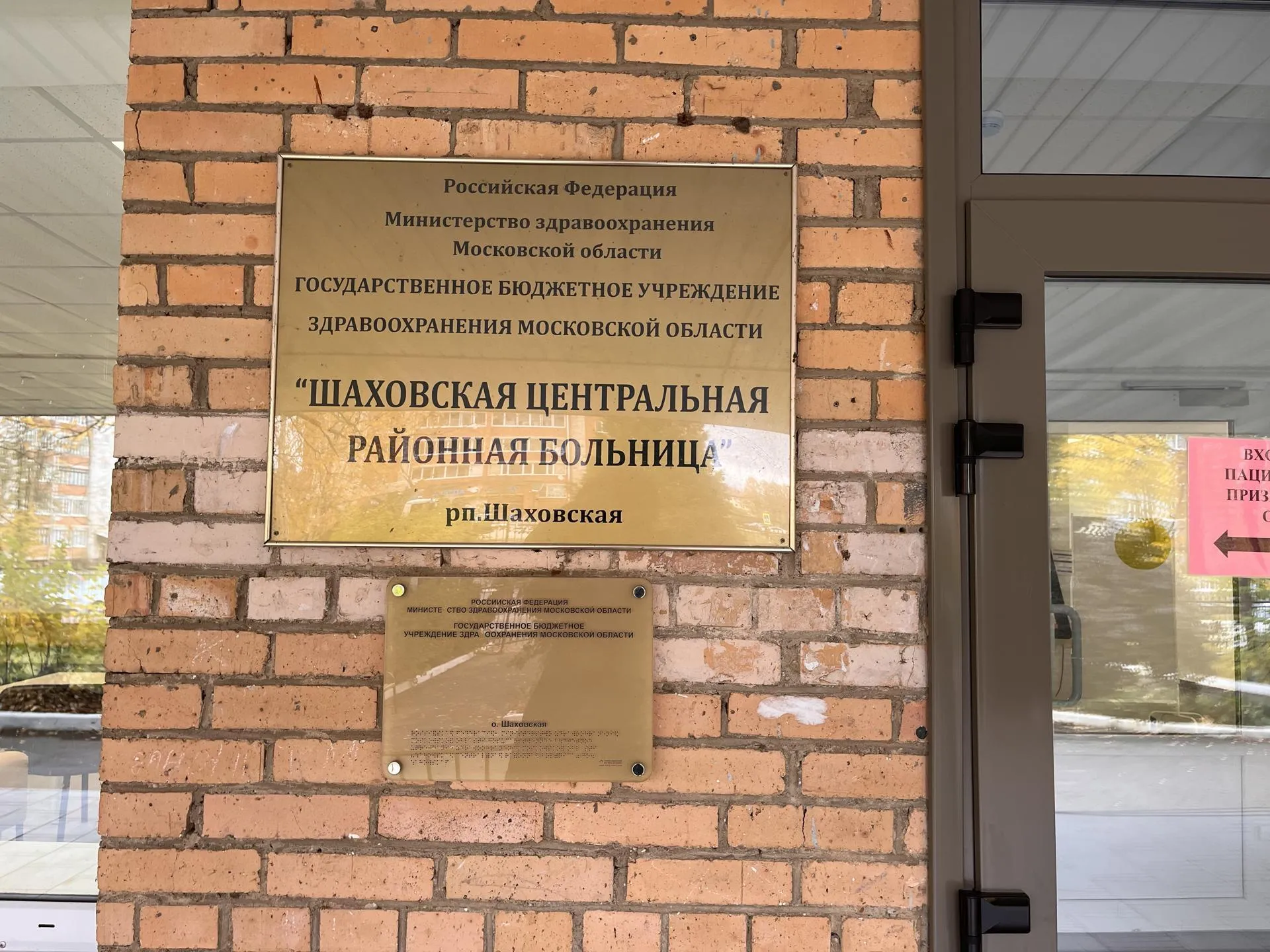 Фото: Татьяна Рунова