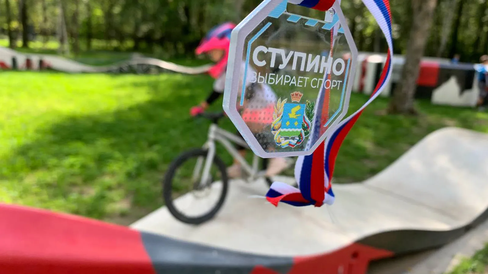 Фото: Парки г.о. Ступино