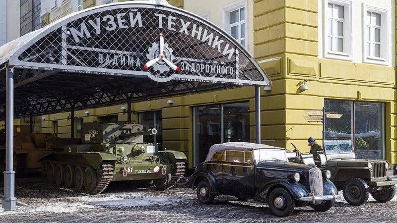  Музей техники Вадима Задорожного