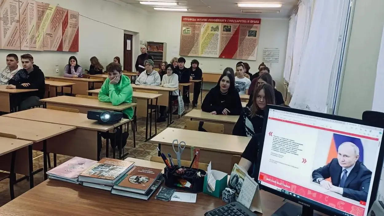 Министерство образования Московской области