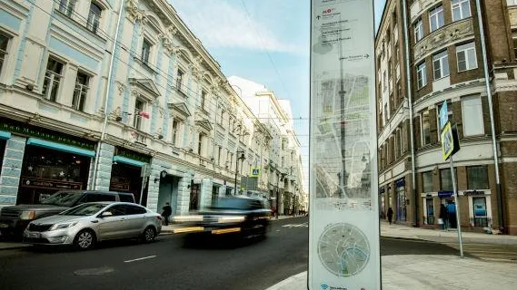 Улицы Марка Шагала и Василия Кандинского появятся в Москве