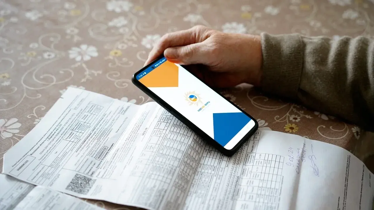 Министерство социального развития Московской области