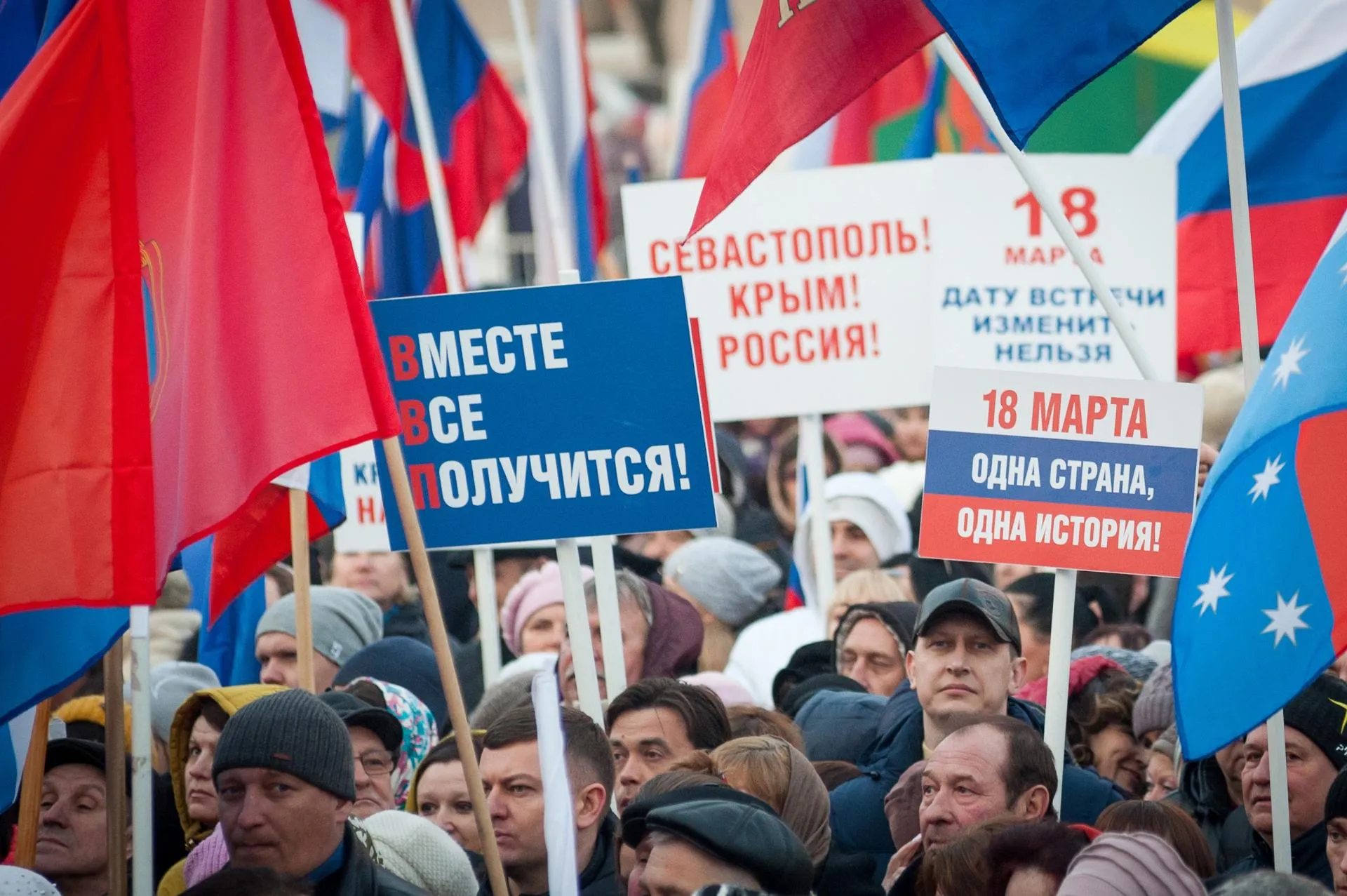 Alexey Sukhorukov/ZUMAPRESS.com
