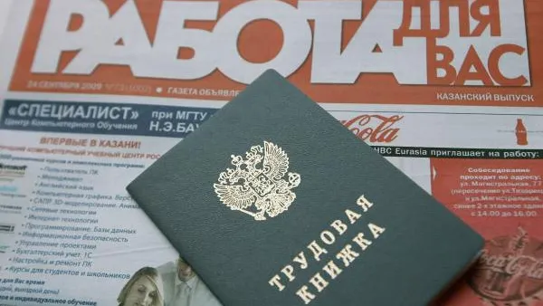 Жителей Рязанской области уведомили об изменении расчета пособия по безработице
