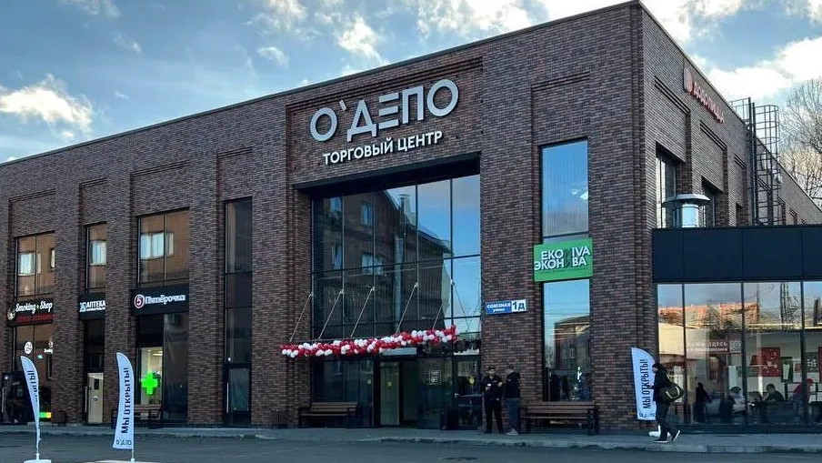 Фото: Министерство сельского хозяйства и продовольствия Московской области