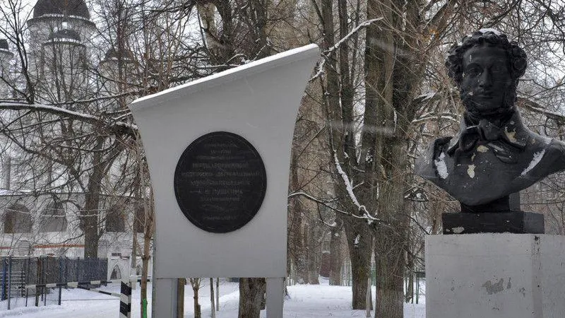 Лучшие искусствоведы соберутся на международной конференции в музее-заповеднике Пушкина