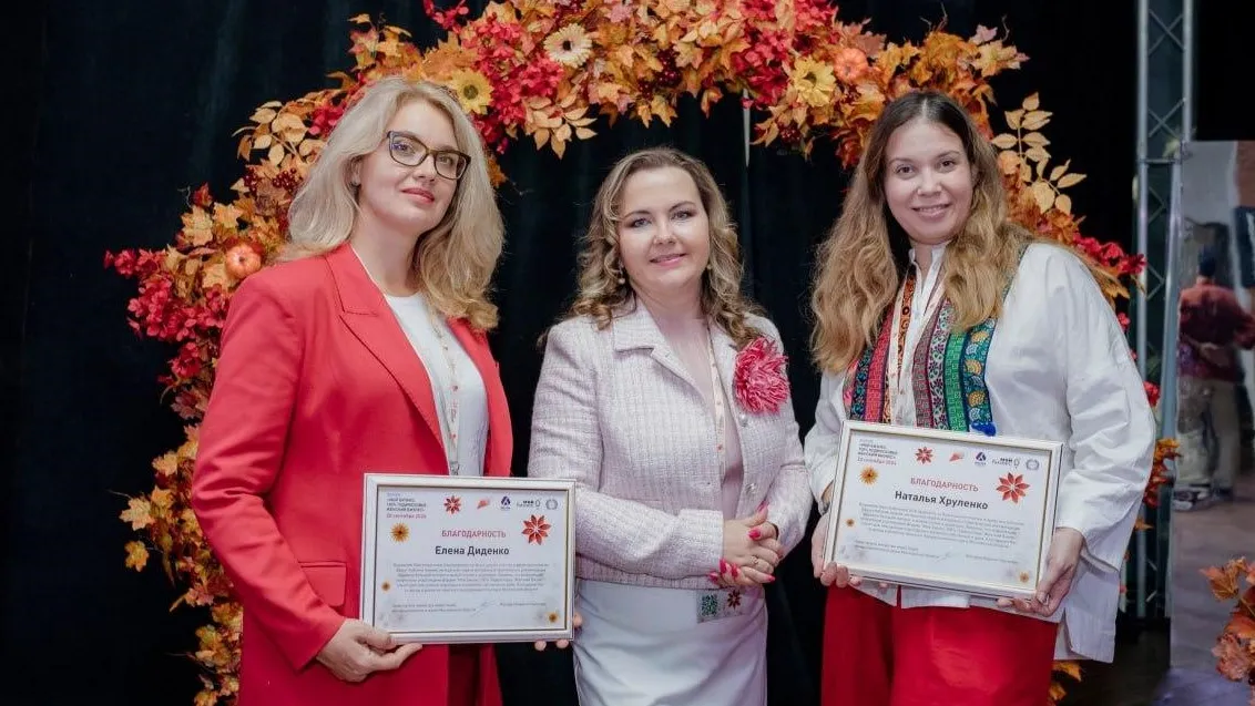 Фото: Инесса Грушко