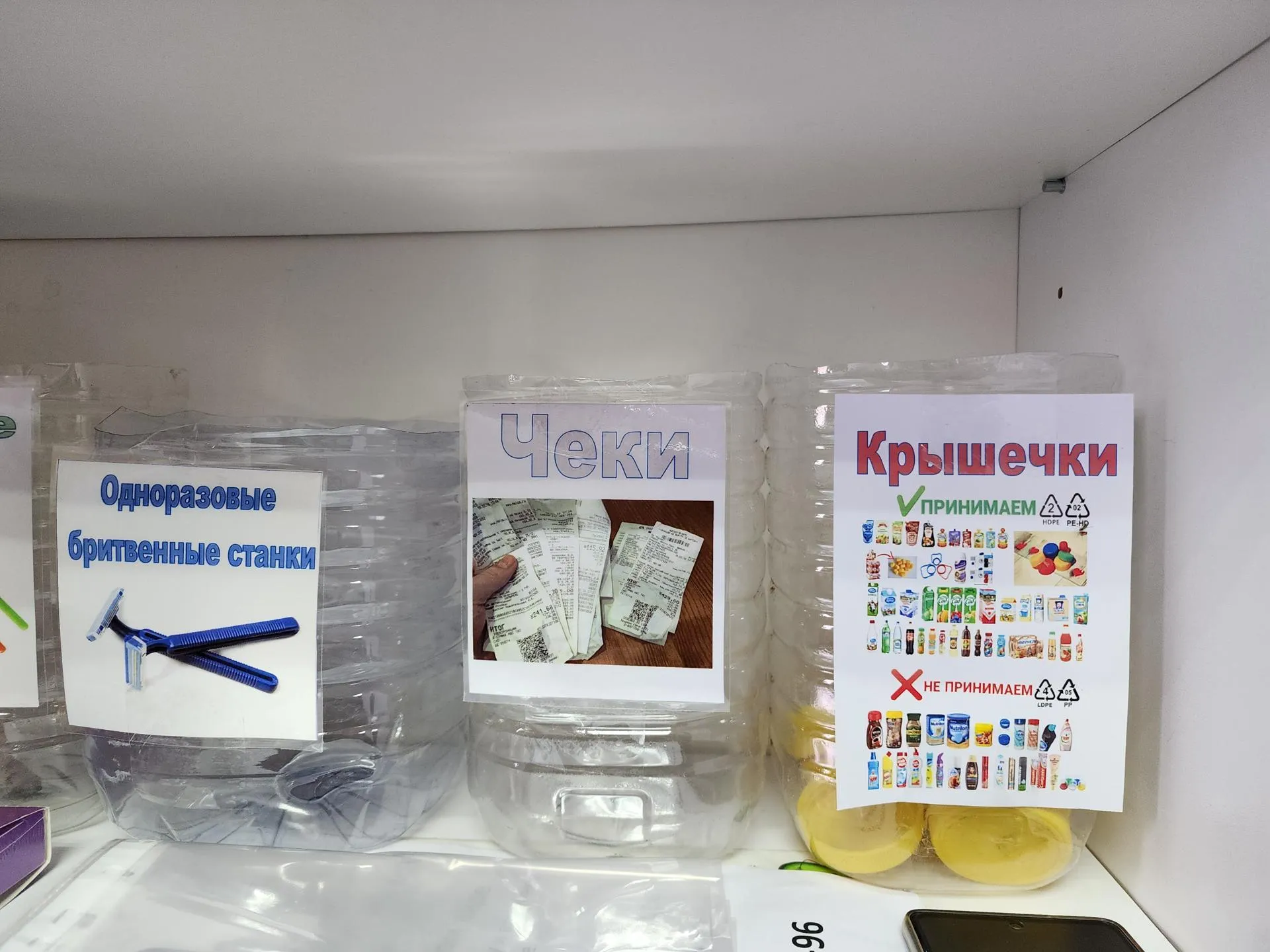 Евгения Корытько