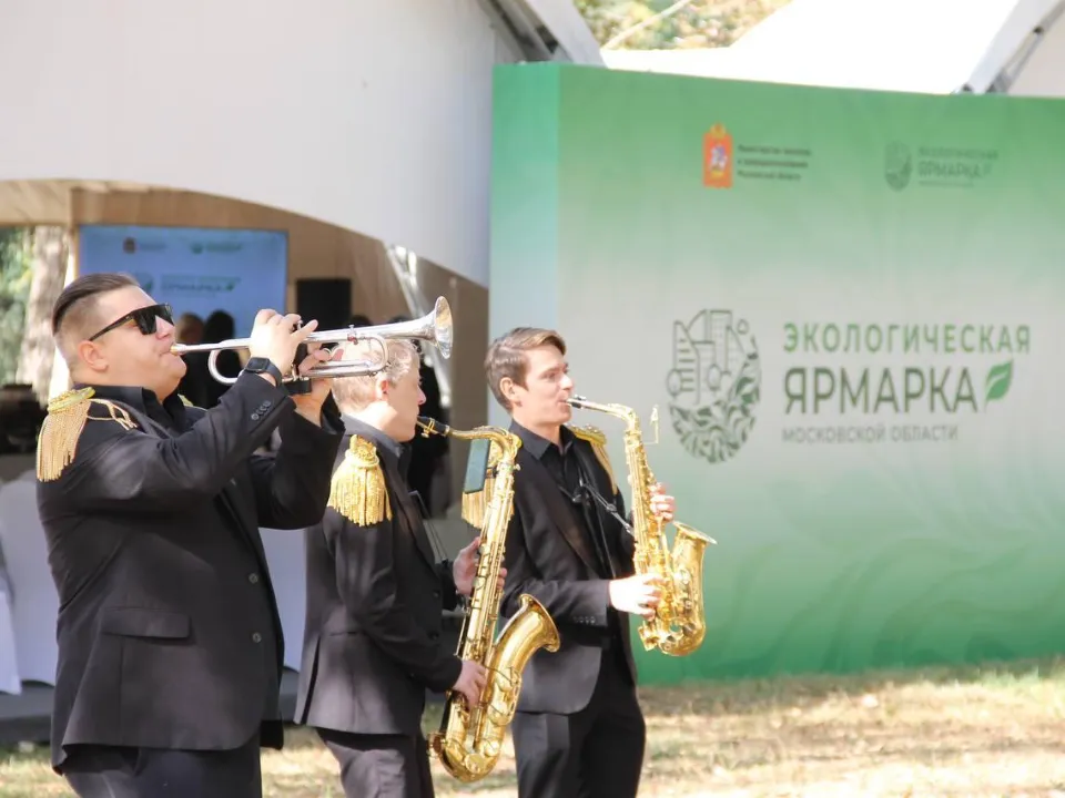 Фото: Минэкологии МО