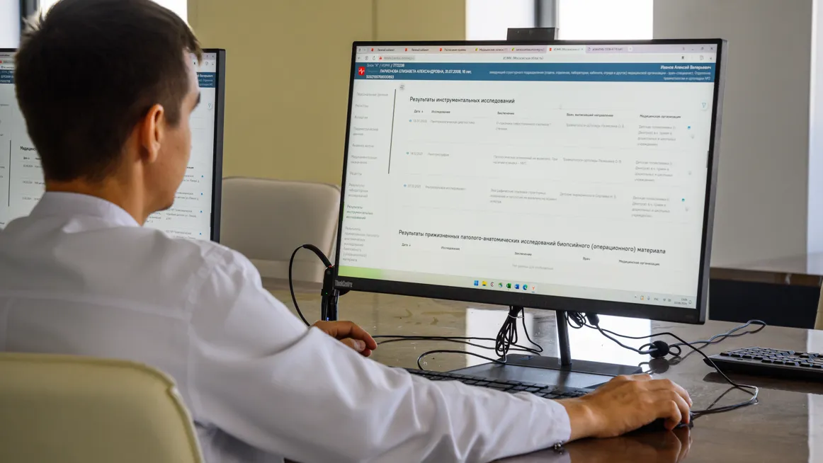 Фото: медиасток.рф