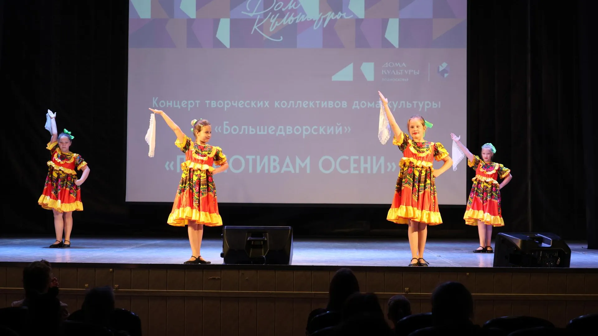 Фото: Администрация Павлово-Посадского г.о.