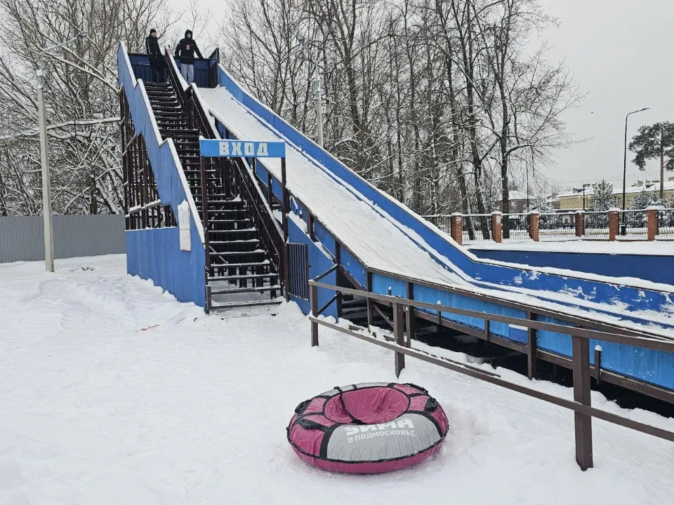 Фото: администрация м. о. Шатура