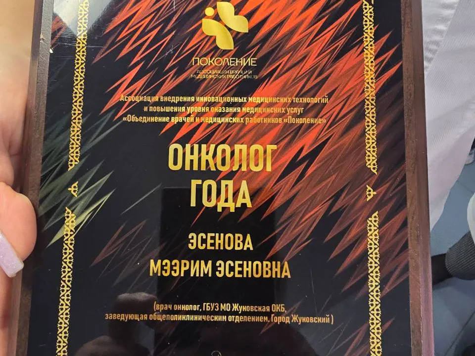 Фото: Жуковская ОКБ
