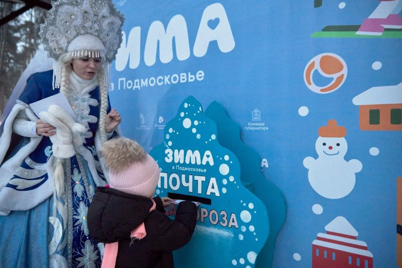 пресс-служба администрации Богородского округа