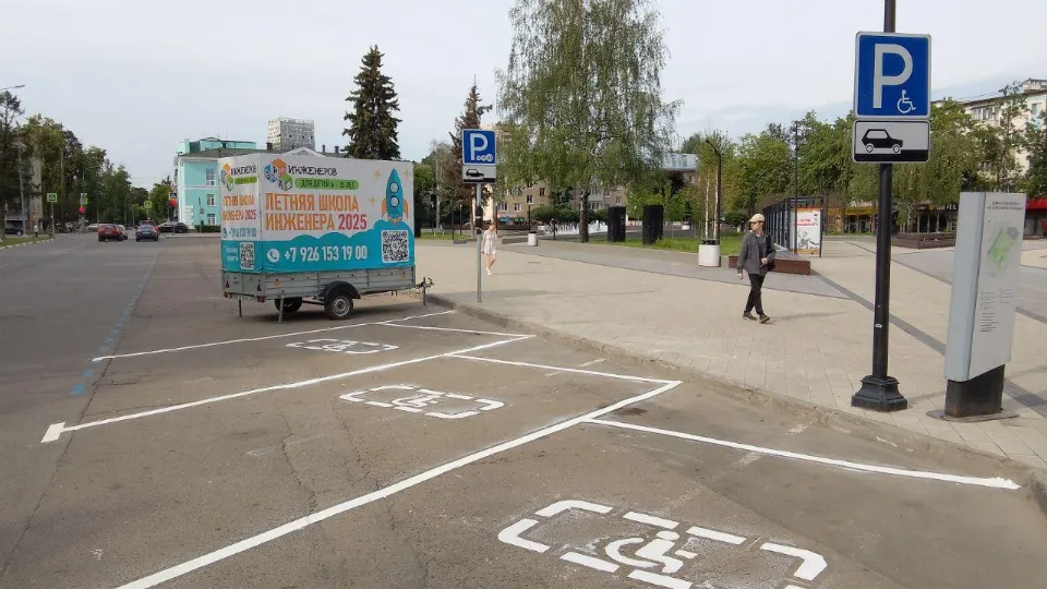 Фото: Министерство транспорта и дорожной инфраструктуры Московской области