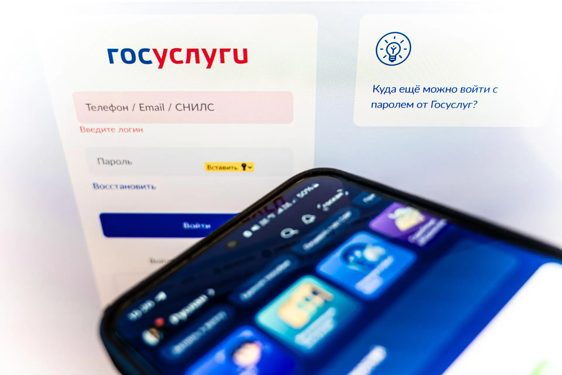 Ruslan Yarocky/URA.RU