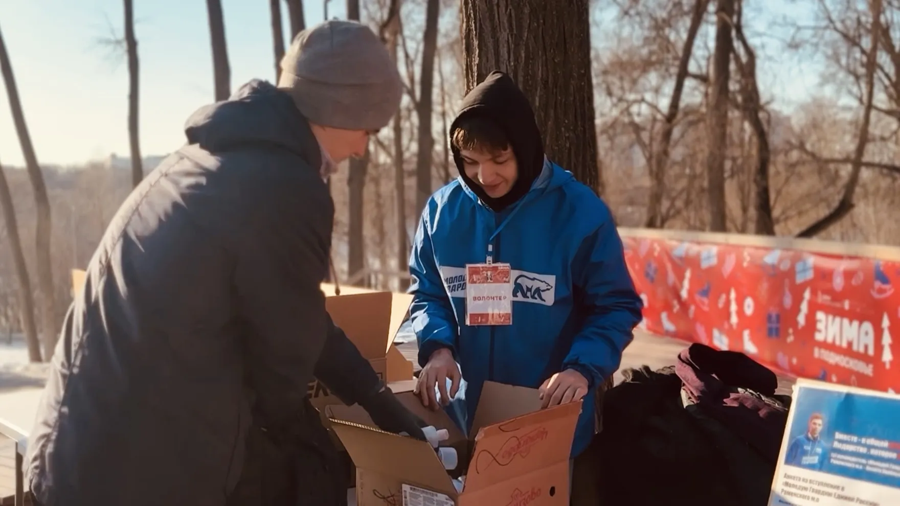 Фото: МедиаБанк Подмосковья/Ольга Стаферова