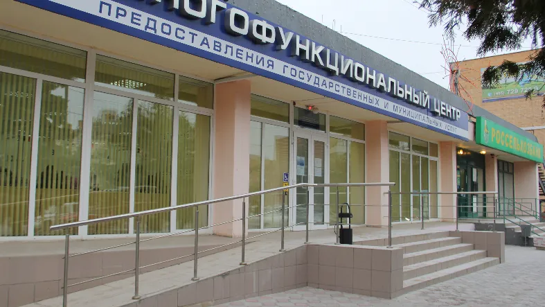 Фото: медиасток.рф