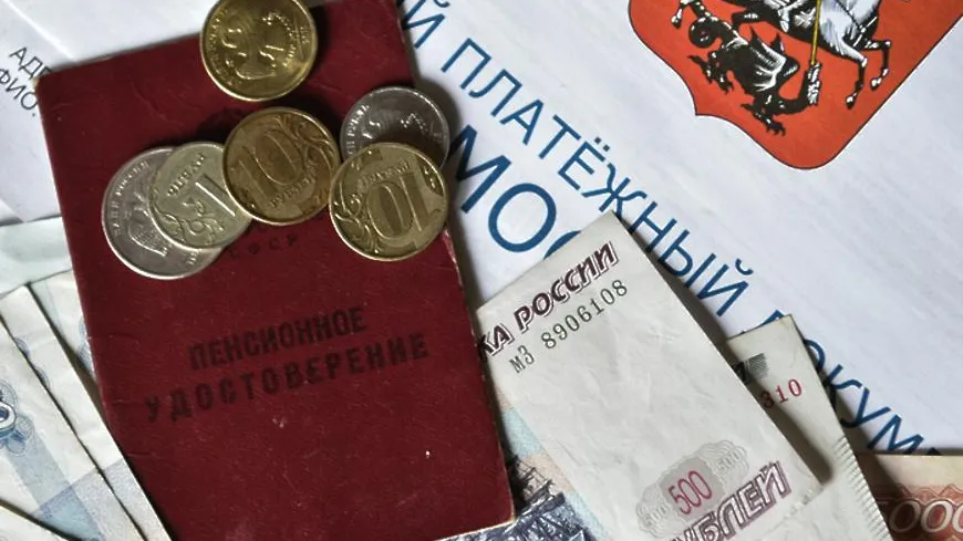 Министерство социального развития Московской области