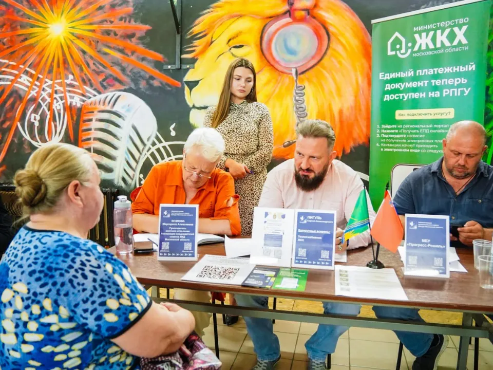 Фото: администрация м. о. Шатура