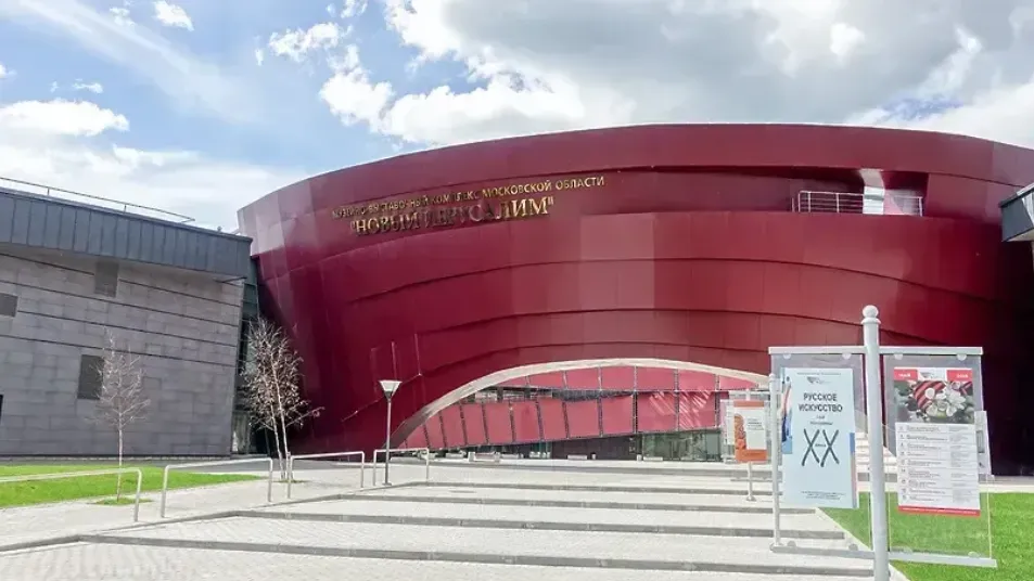 Фото: пресс-служба Минфизкультуры и спорта МО