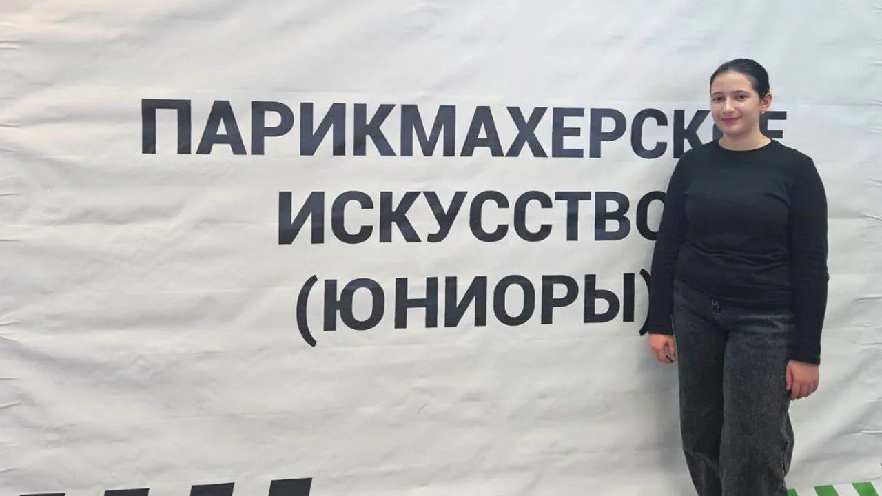 Губернский колледж