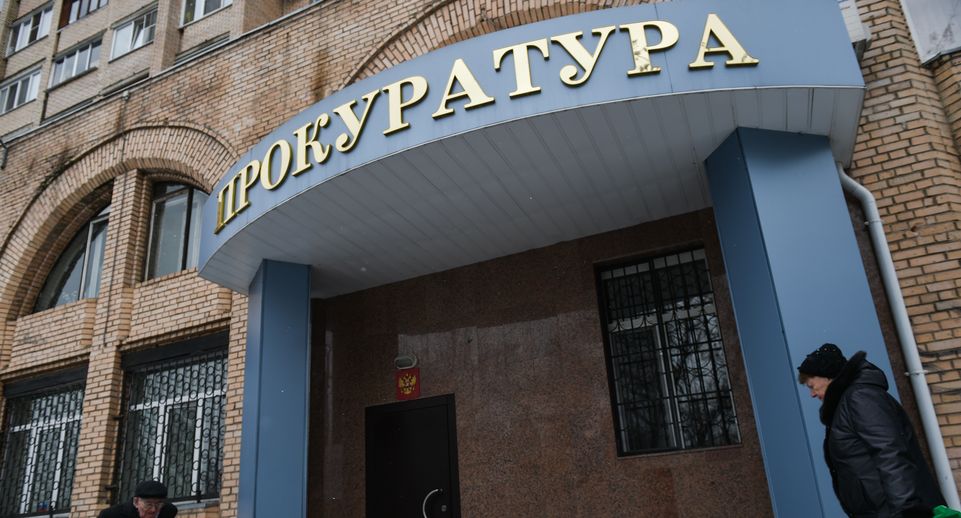 Прокуратура направила в суд дело о покушении на сбыт наркотиков в Клину