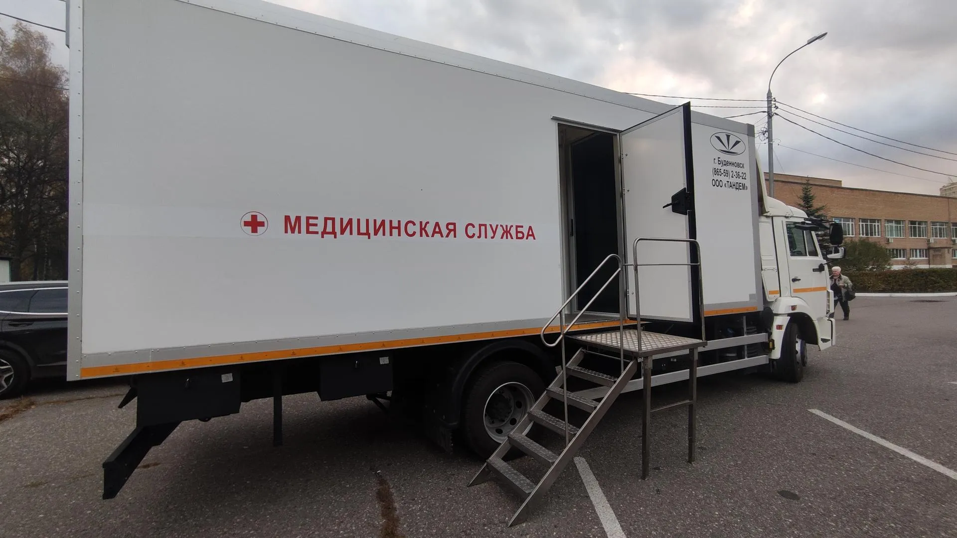 Фото: Пресс-служба Ступинской КБ