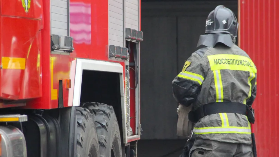 Фото: Мособлпожспас