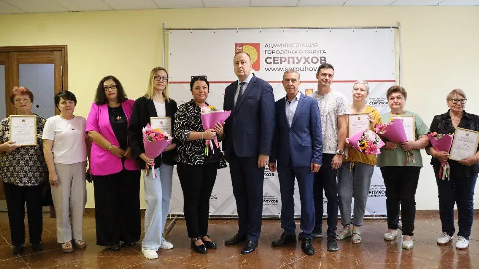Фото: пресс-служба Администрации г.о. Серпухов