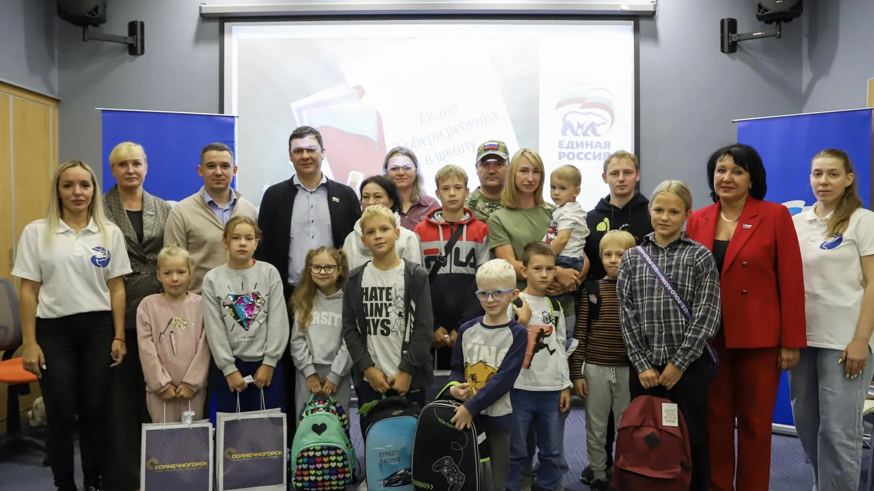 Фото: администрация г.о. Солнечногорск