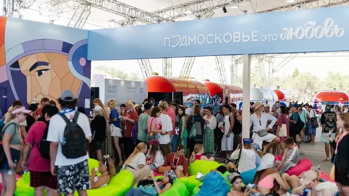 Более 240 молодых ребят из Московской области принимают участие в фестивале «Таврида.Арт»