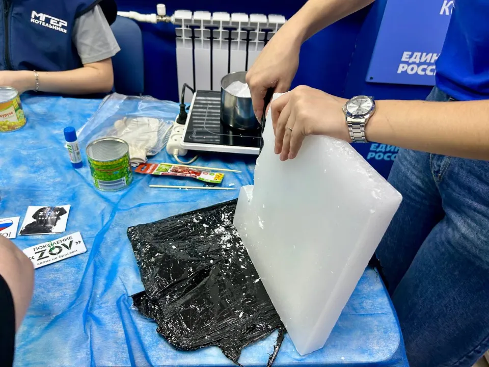 Фото: МГЕР отделение «Котельники»