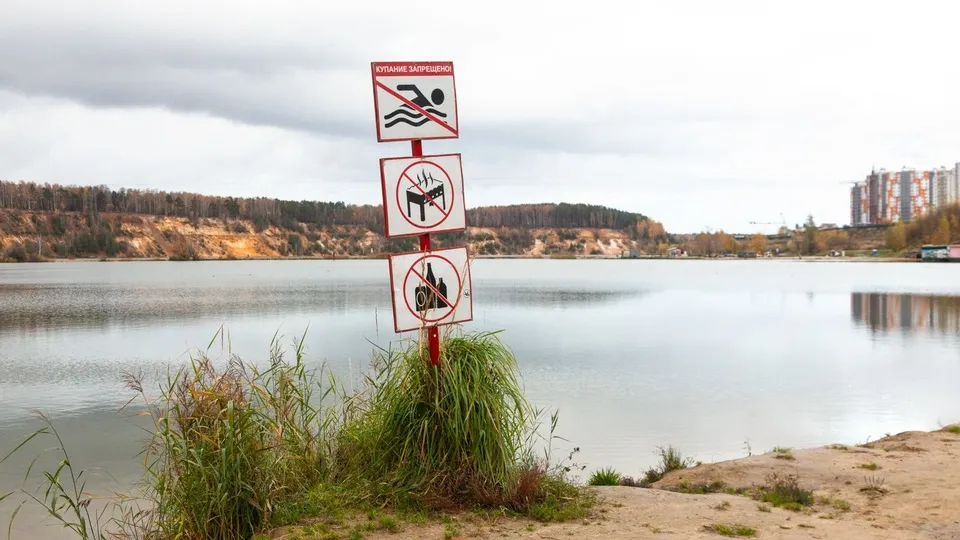 Фото: медиасток.рф