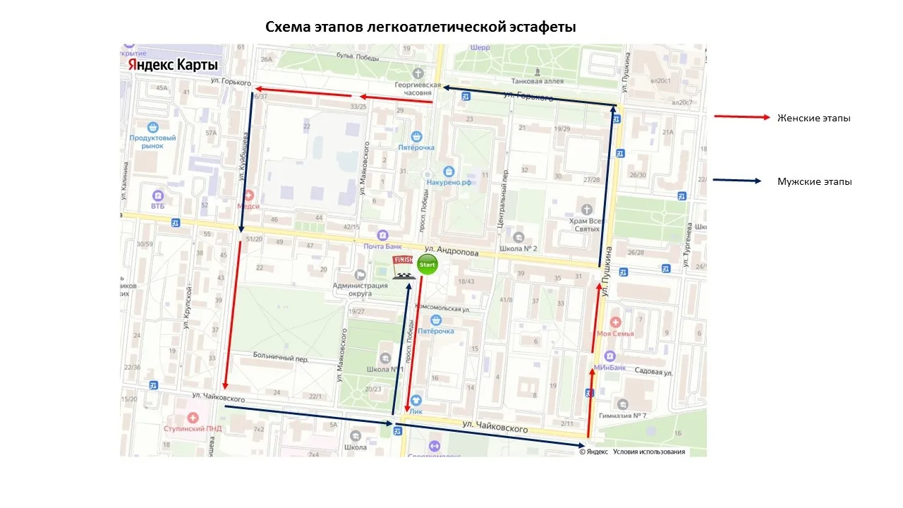 Фото: Администрация г.о. Ступино<br>