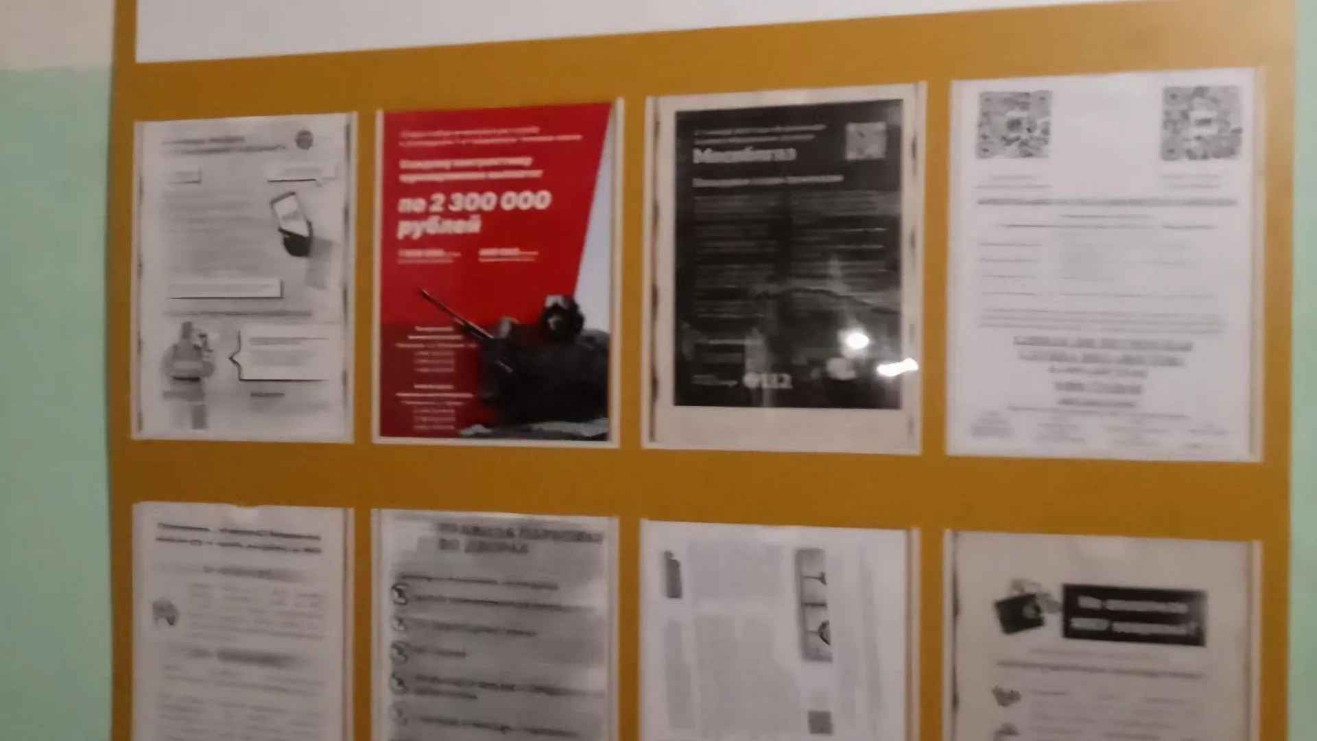 Фото: Министерство по содержанию территорий и государственному жилищному надзору МО