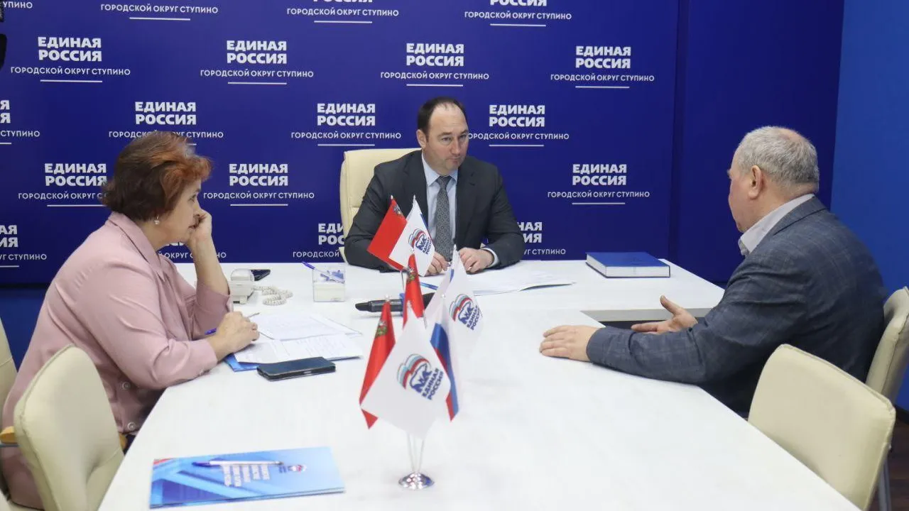 Фото: Пресс-служба местного отделения партии «Единая Россия»