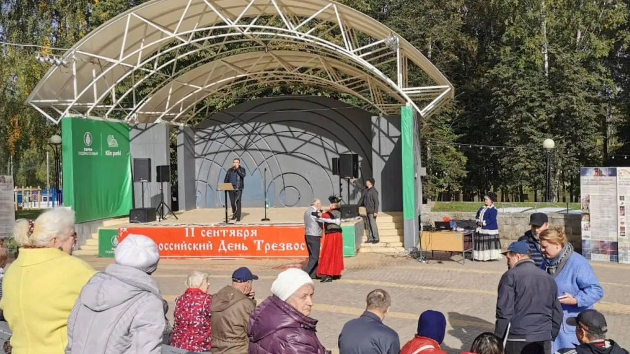 фото: пресс-служба администрации городского округа Клин
