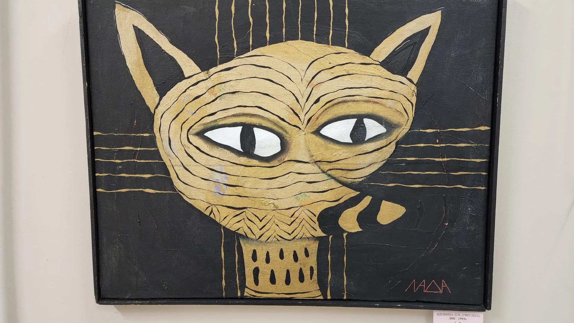 Фото: Ирина Моисеева