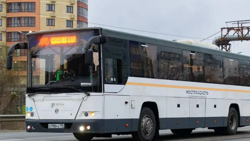 Фото: Минтранс МО