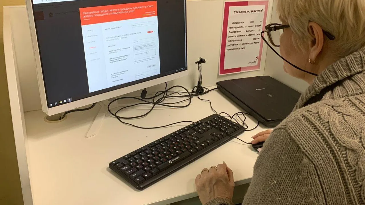 МФЦ г.о. Ступино