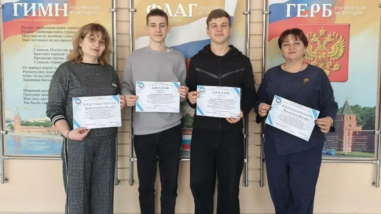 Министерство образования Московской области